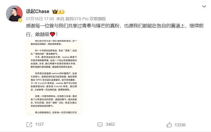 卷不动!又一品牌退出中国All in海外