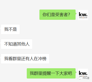 多家best Seller被投诉下架？如何避免？