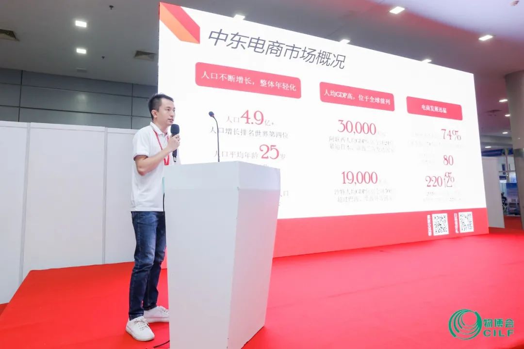 完美收官！賽時獲第16屆物博會“優(yōu)秀跨境電商物流服務(wù)商”獎