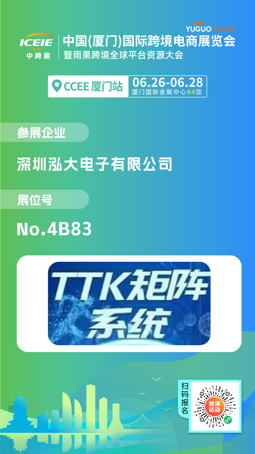 规模将近4000亿美元!两大热门品类带你“赢”接年中旺季
