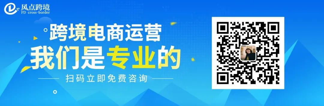 60天Shopee新店销售额破3万!他凭什么?
