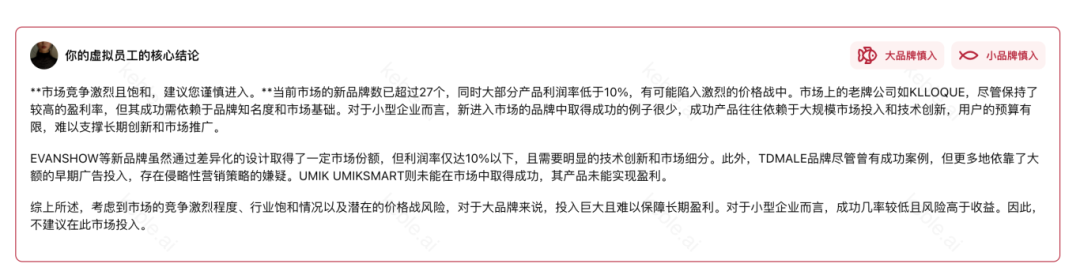 为什么TikTok上的爆品,我一上亚马逊就滞销?