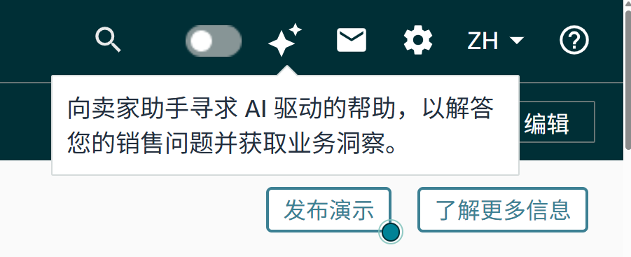 亚马逊卖家助手进入“一句话”时代：中文直问、24小时无休、直接协助运营！