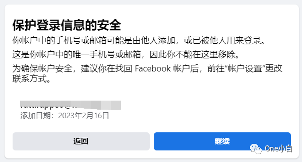 Facebook 个人账户被锁定及账户解锁操作流程记录