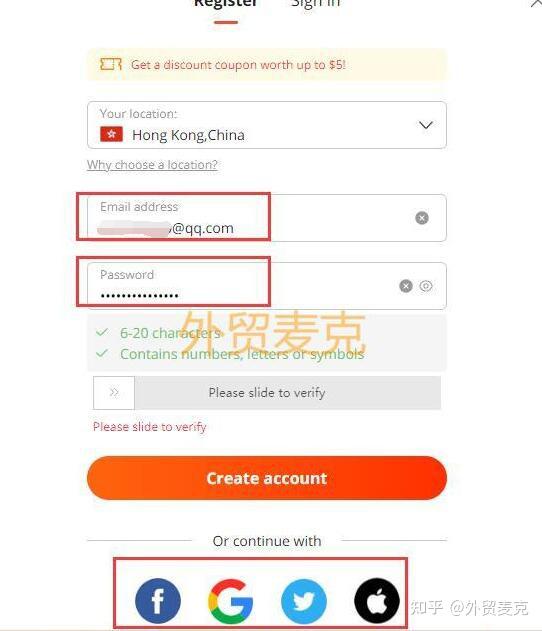 速卖通最新注册使用指南-附小窍门