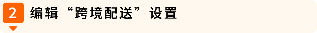 2026西班牙增值税新规：延期最长150天，卖家务必提前办理税号