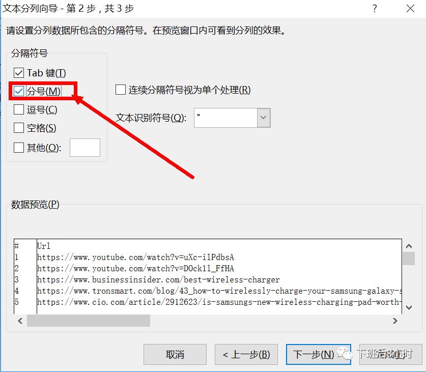 如何快速查找Youtube网红(三)
