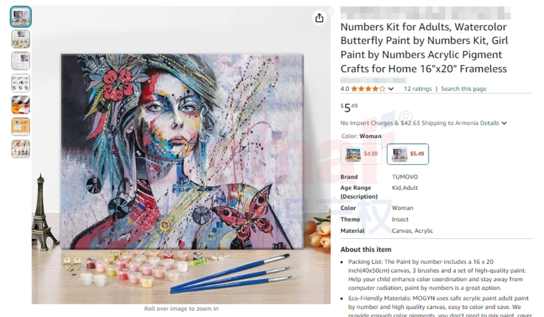 David律所连发3案，这些图片不能用，一不小心店铺资金就会被冻结！