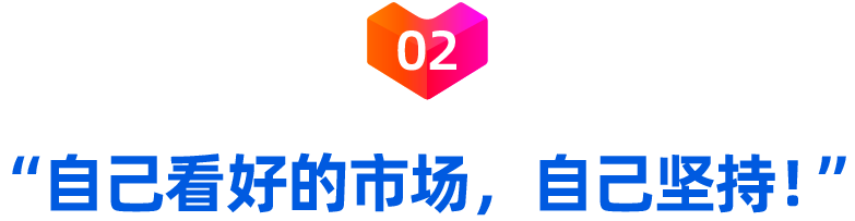 3个月单量激增200倍!小发饰类目成就巨头商家