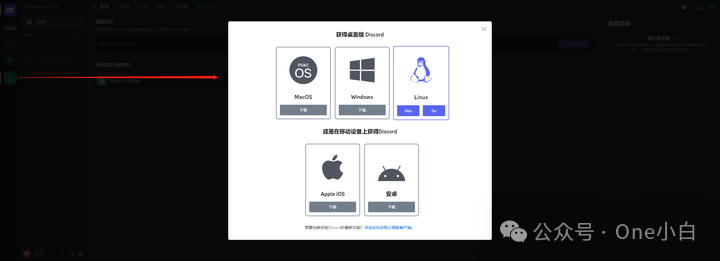 AI 绘图工具 Midjourney + Discord 使用简要介绍
