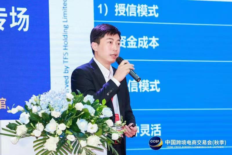 跨境电商现金流破圈新思路，跨交会这场演讲火了