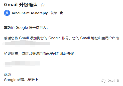 如何用QQ邮箱注册Google账号？