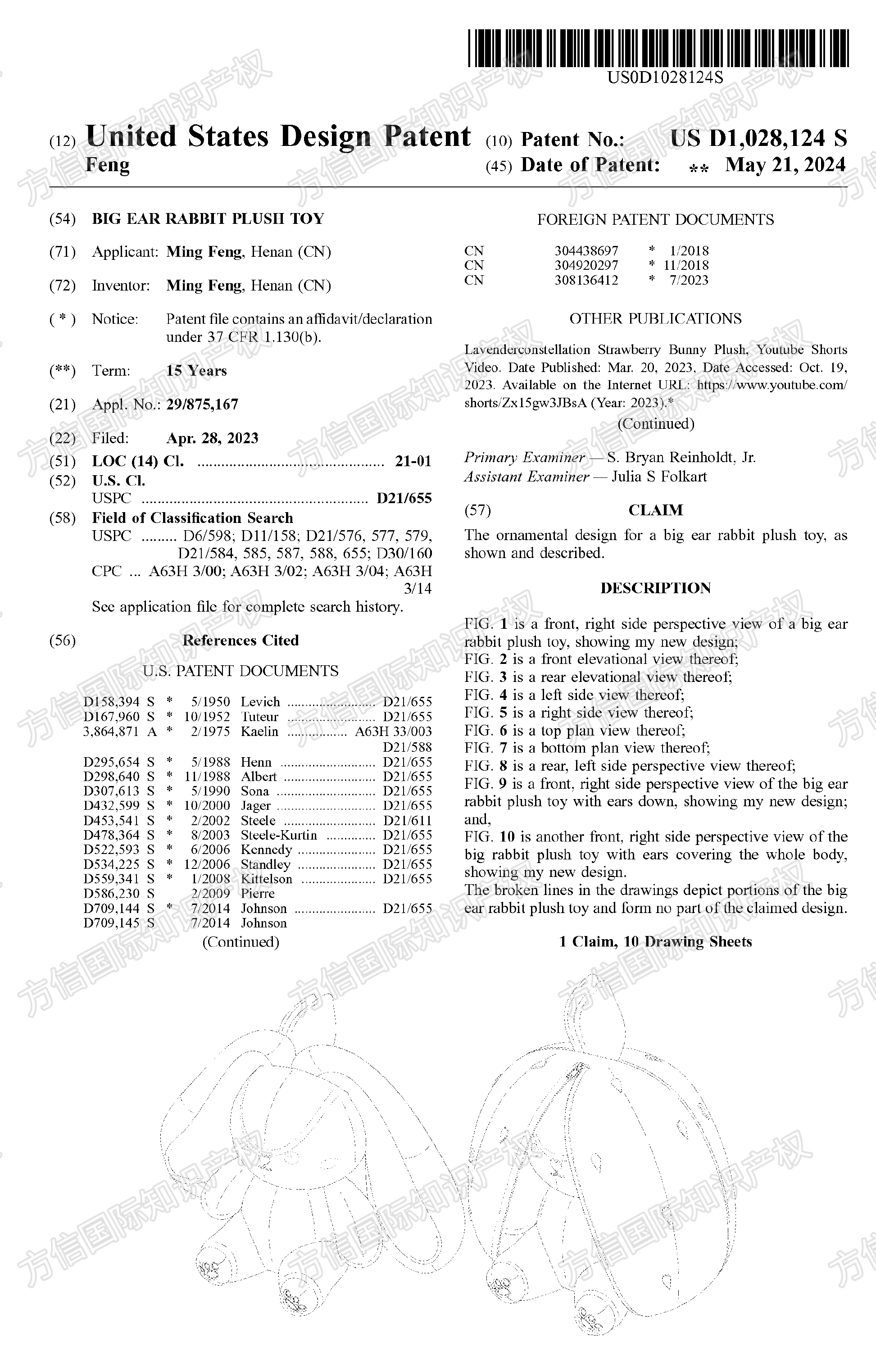 热门产品最新下证！草莓变身兔子毛绒玩具Strawberry Bunny Transformed Rabbit！