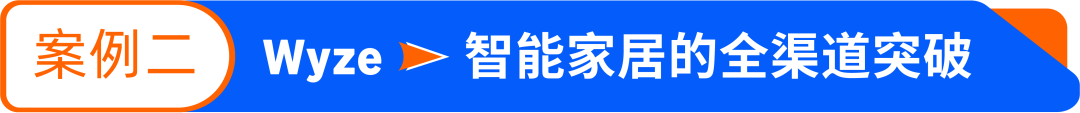 打破认知！揭秘亚马逊卖家如何用1+12全渠道运营实现销量翻倍