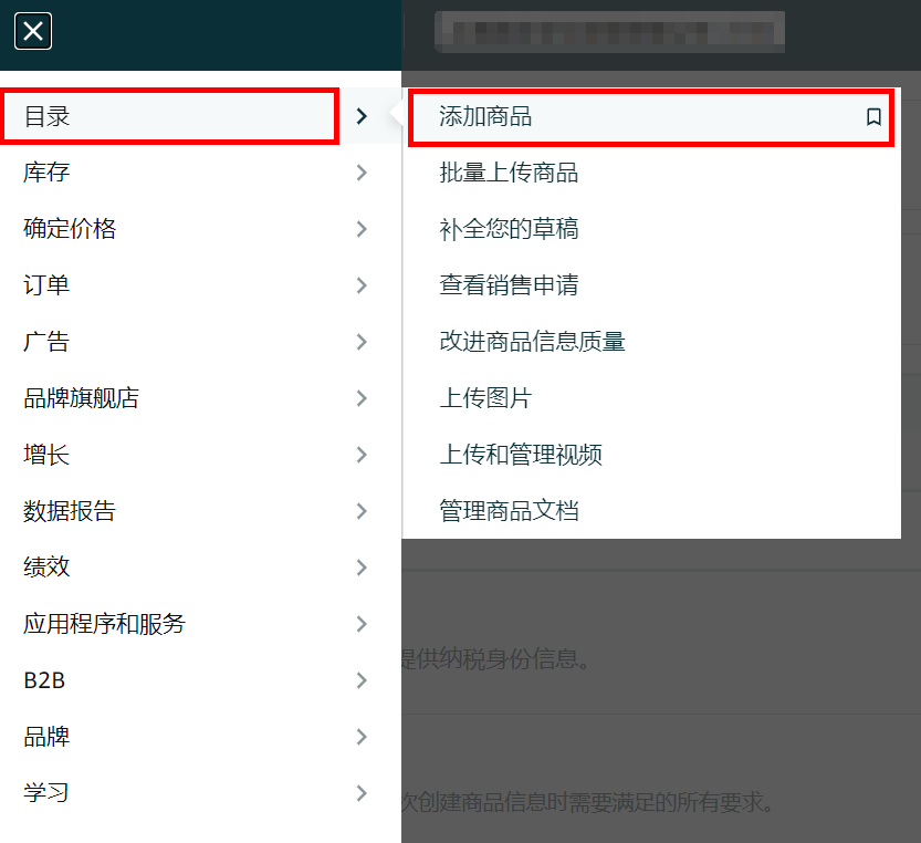 销售佣金最高减免25%！亚马逊批量销售服务重磅上线为卖家谋福利！