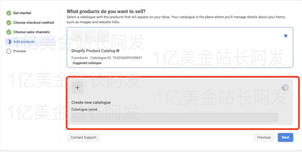 【7】史上最强独立站入门教程-Facebook广告入门