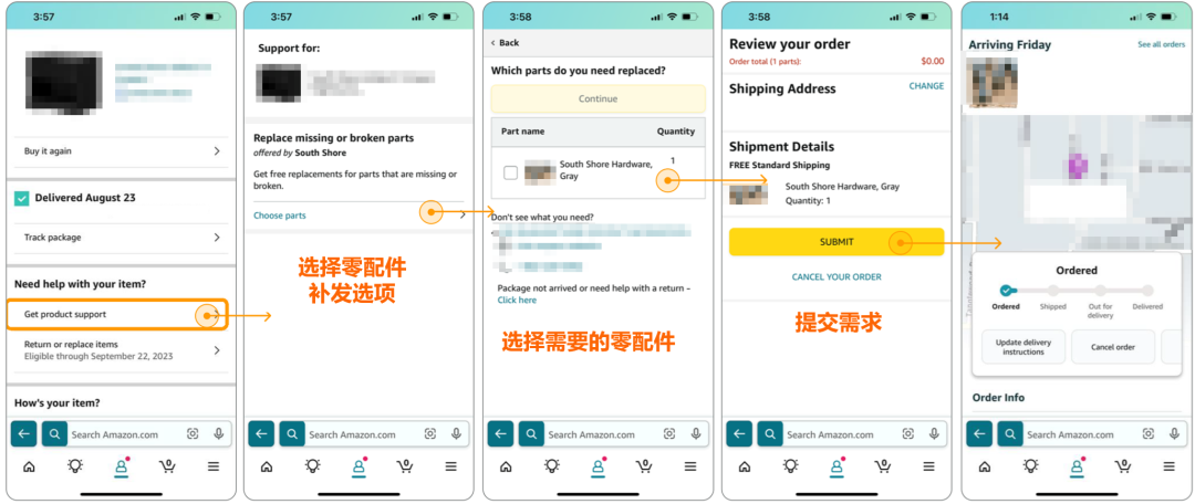 旺季退货飙升？免费官方工具+两个案例，教你提前预防