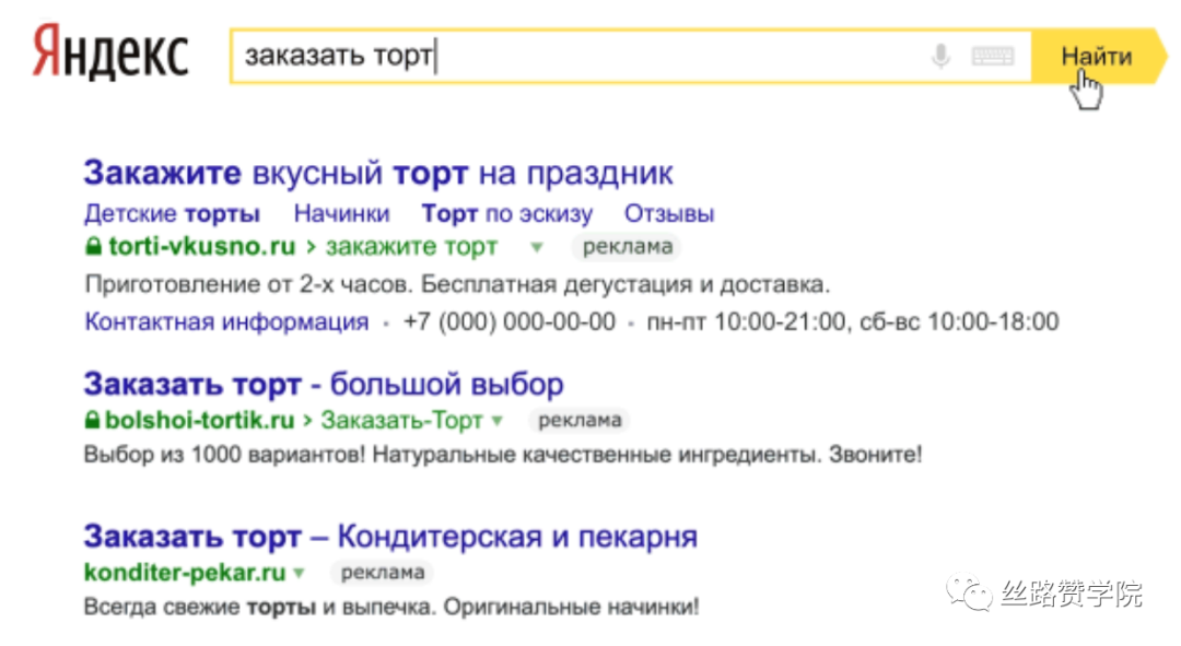 打开东欧市场,你的“手段”够狠吗?!开发干货奉上,速拿!