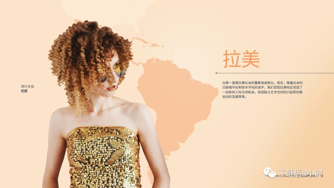 善于利用 Facebook IQ 市场洞察资讯,提高营销效率