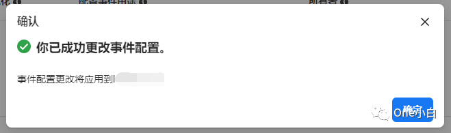 如何创建 Meta Pixel 像素代码并将其安装到 Shopify 网站?