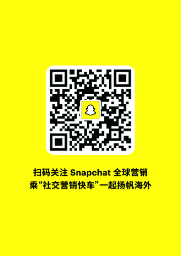 Q4购物季高峰将至，哪个海外社交平台的用最爱买买买？
