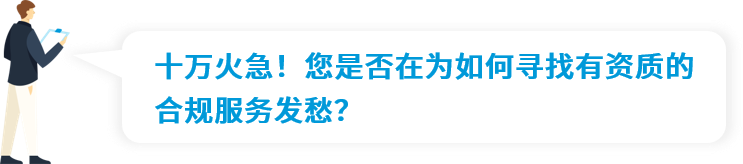 立即检查亚马逊德国WEEE授权代表是否有资质，6/5起这类商品将被下架！