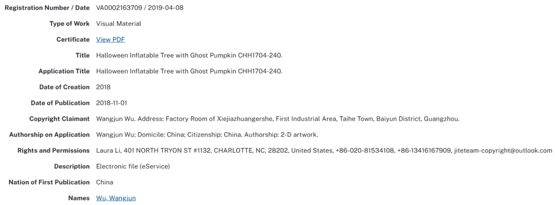 30天狂销500万！万圣节爆款出炉，但却藏有侵权危机！