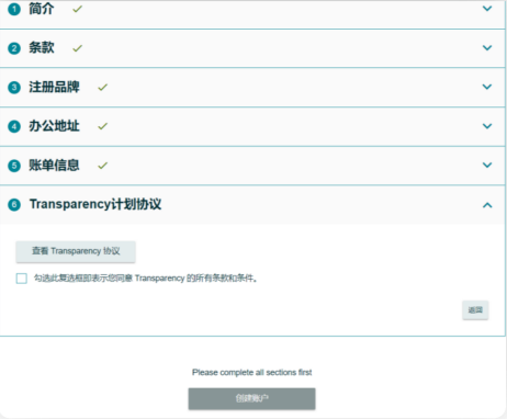 Prime会员日提防假货跟卖！10天极速开启超强护盾，亚马逊防护利器太炸了