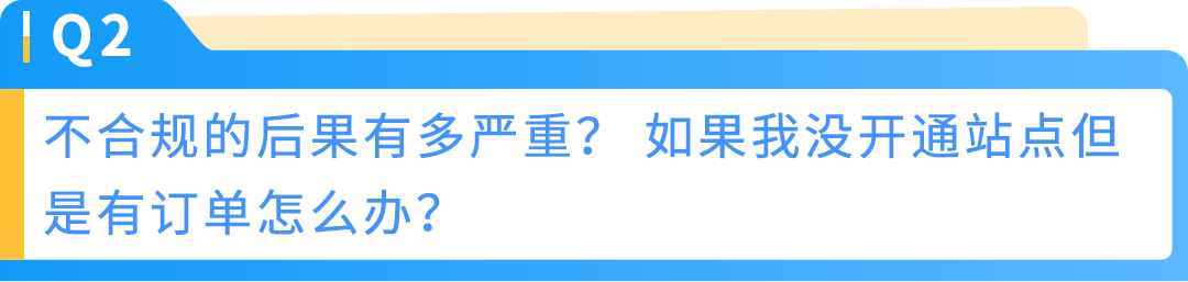 倒计时不足3个月!PPWR欧盟包装法常见问题说明(附实操清单)