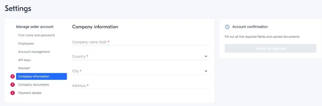 Ozon賬戶注冊指南