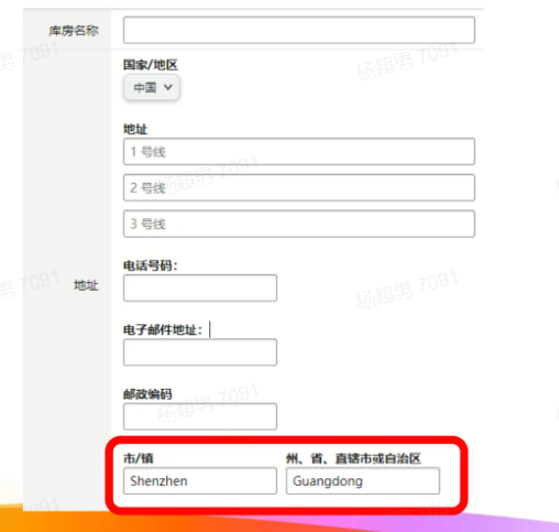 独家！FBM Ship+服务上线：云途物流与亚马逊官方合作服务全解答