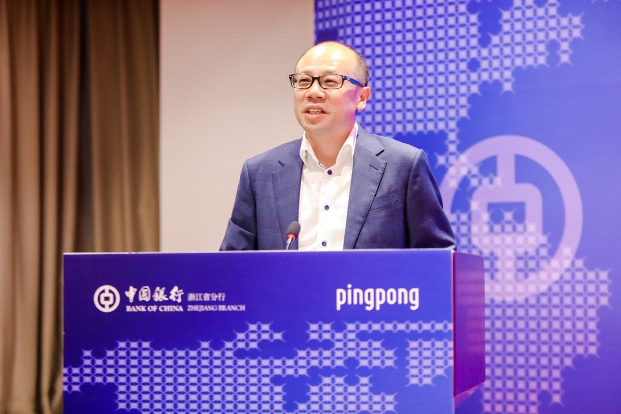 PingPong與中國(guó)銀行浙江分行簽署戰(zhàn)略合作協(xié)議