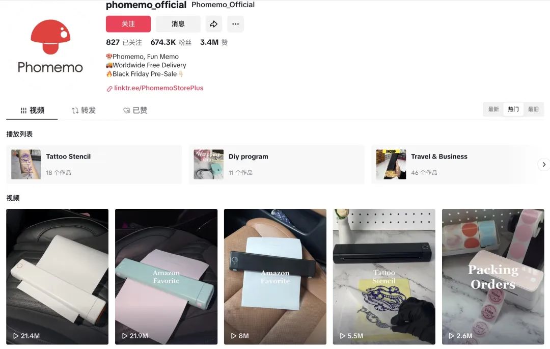 DIY小玩意火爆TikTok！2000万播放量背后，隐藏着哪些商机？