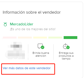 美客多本土号的风险知多少？