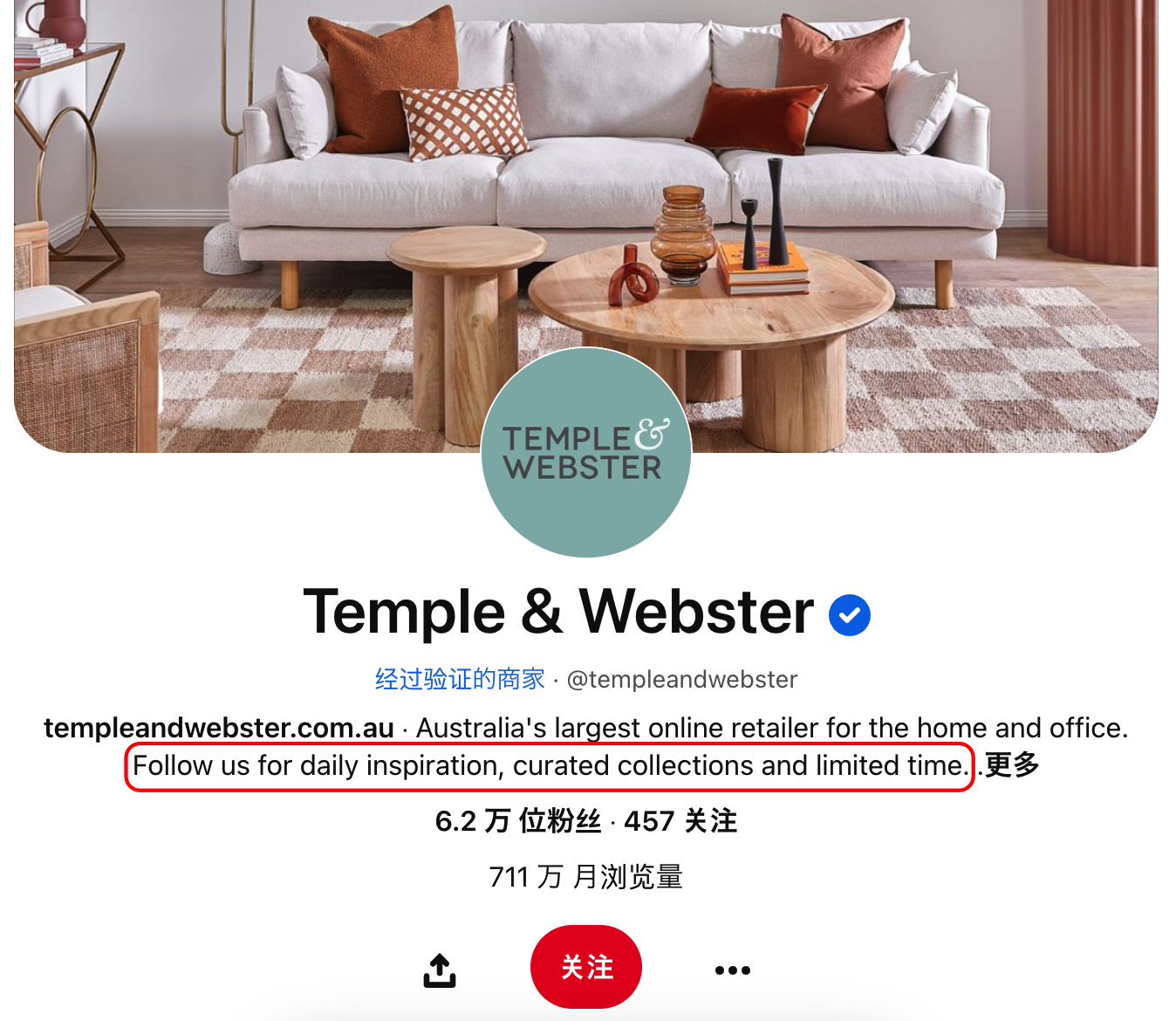 Pinterest引流技巧盤點(diǎn)：月流量711萬！不花錢只靠自然流量~