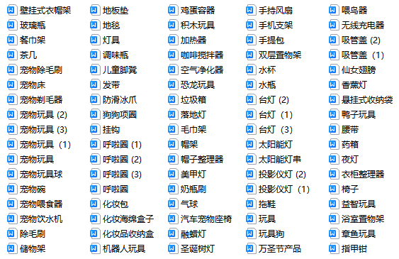 太残暴了!月销几千的listing说没就没,美国站卖家快自查
