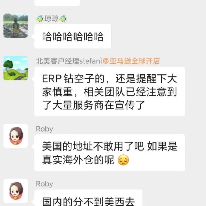 亚马逊配置费怎么省？分享经过实践的入库方案！