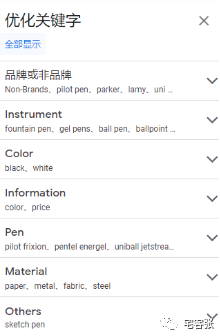 关键词规划师除了查词还能干点啥？