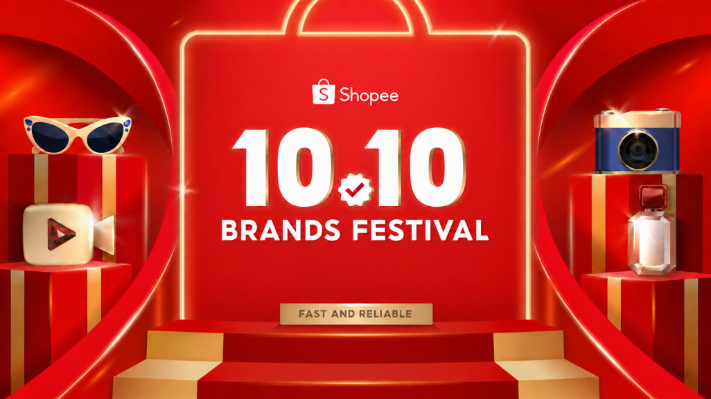 Shopee 10.10超级品牌节开启：打造品牌主场，连接高价值消费者