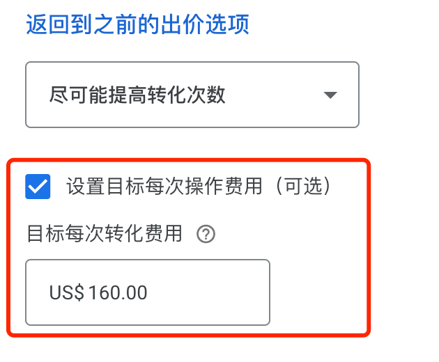 Google广告发布2天了，不花钱是为啥，什么提示都没有