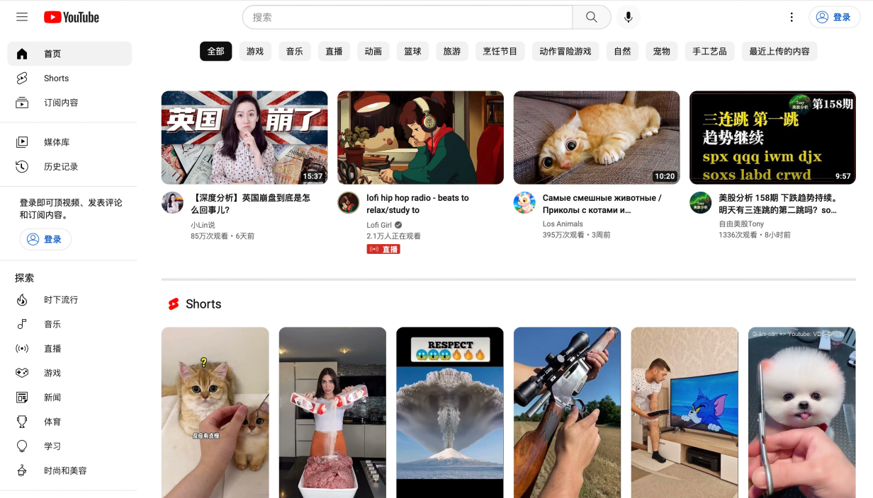 實(shí)用經(jīng)驗(yàn):跨境電商站外引流不可錯(cuò)過的社交媒體十大網(wǎng)站-1~5