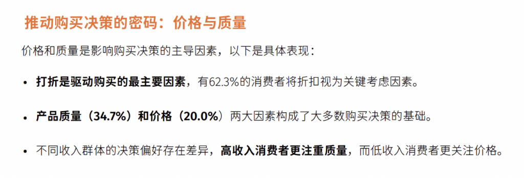 出海北美如何应对持续增加的不确定性？【附干货下载】