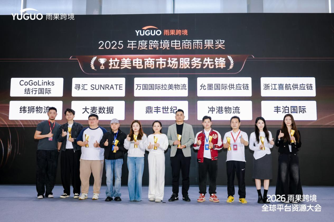 2月28-3月1日，深圳这场跨境盛典刷屏，2025年度雨果奖完整榜单出炉