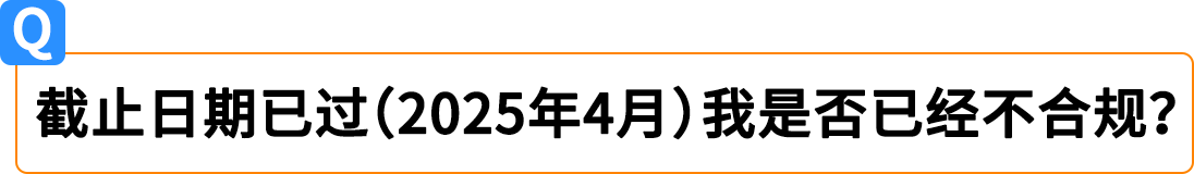 亚马逊Pan-EU卖家如何应对意大利保证金新政？权威解读来了！