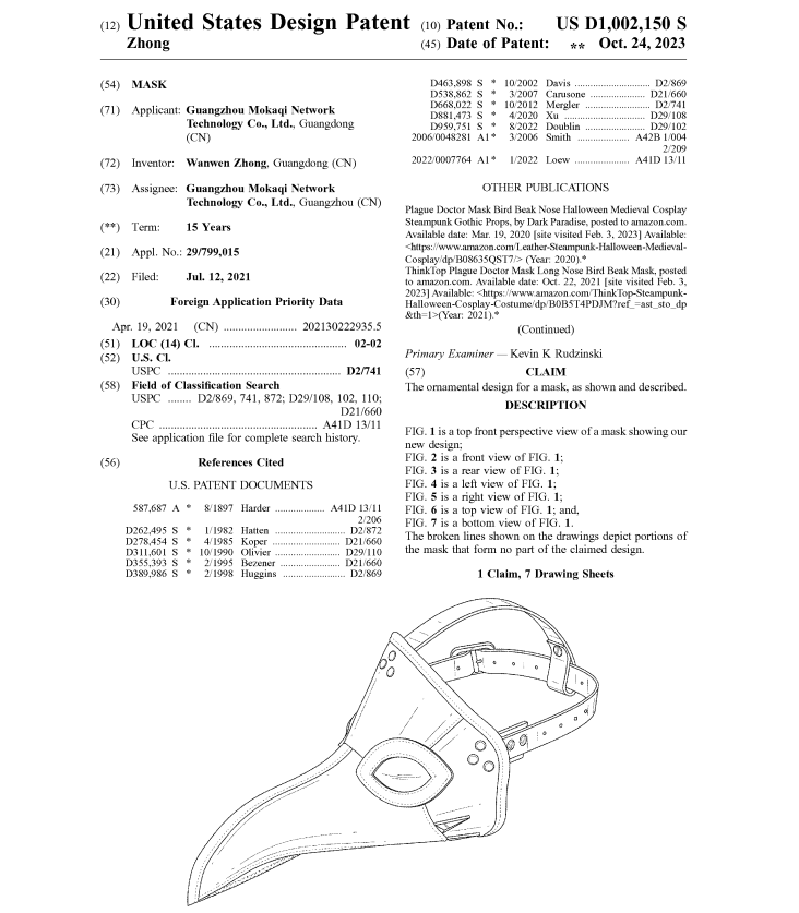 万圣节热销面具暴雷！律所正在严抓侵权，卖家务必小心！