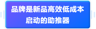 新品上市0投广，坐收亚马逊8.8万搜索量？一招解决流量问题