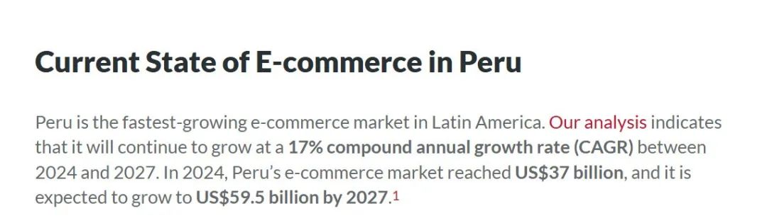 别错过！拉美电商新风口在秘鲁，中国卖家搭上falabella.com“快车”正当时