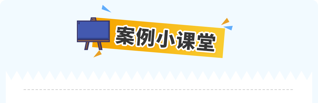 划重点！亚马逊品牌保护秘籍：从选品护好新品爆款~