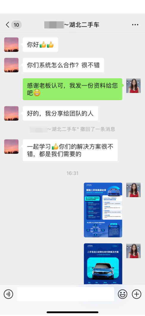 是什么神仙解决方案，能让客户惊叹不已，当场开户？
