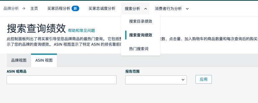 关键词有曝光没订单?先搞懂流量词和出单词的区别